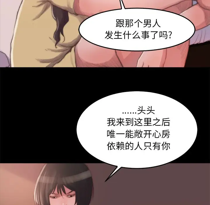 第14话 - 第116.jpg页