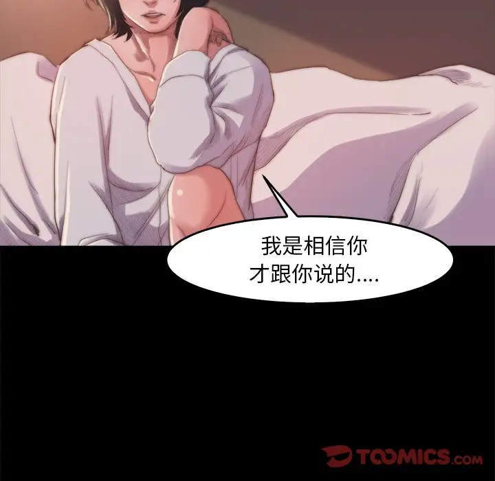 第14话 - 第117.jpg页