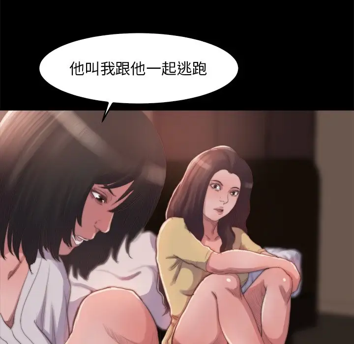 第14话 - 第118.jpg页