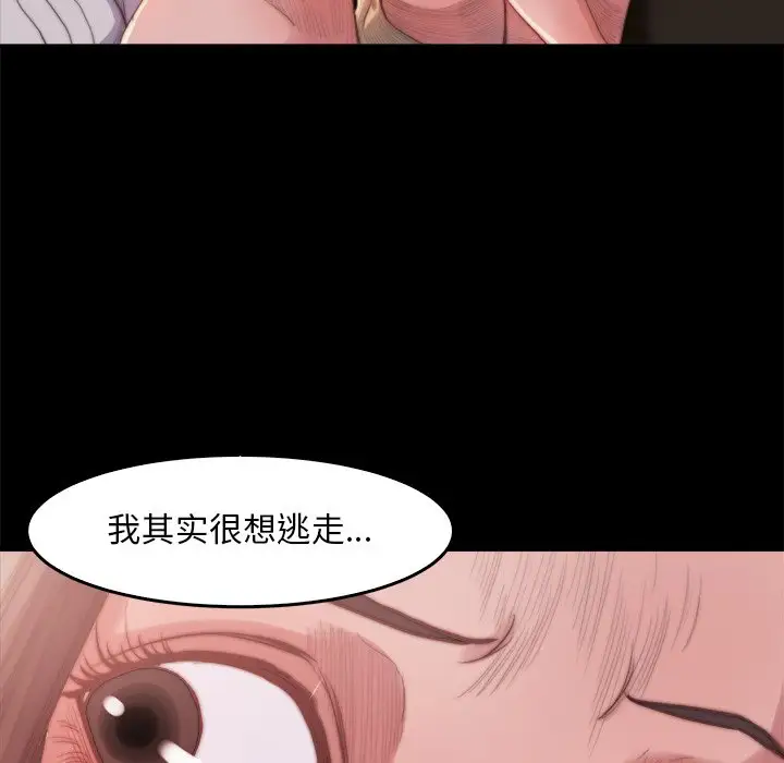 第14话 - 第119.jpg页