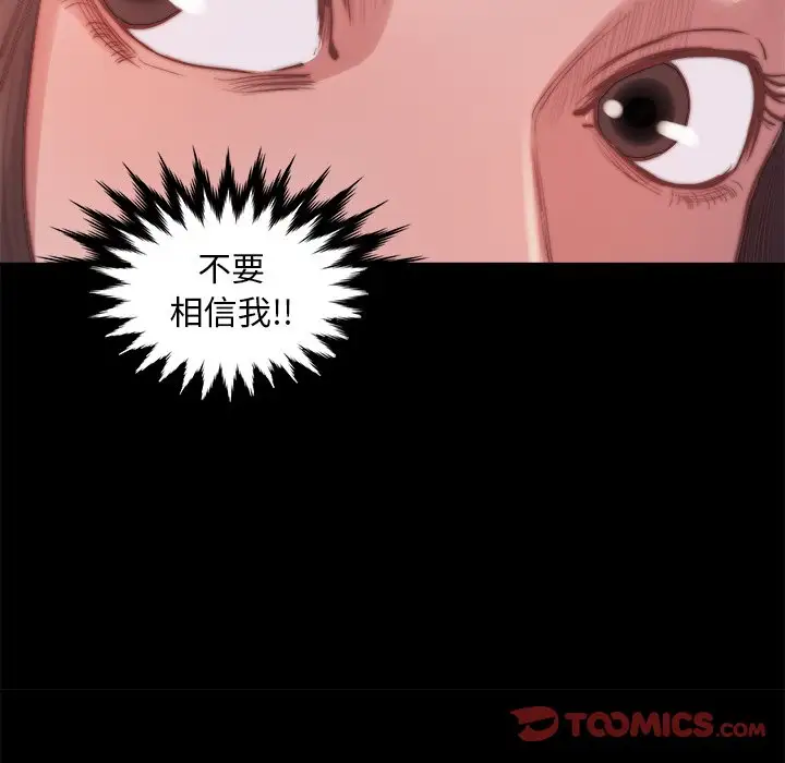 第14话 - 第120.jpg页