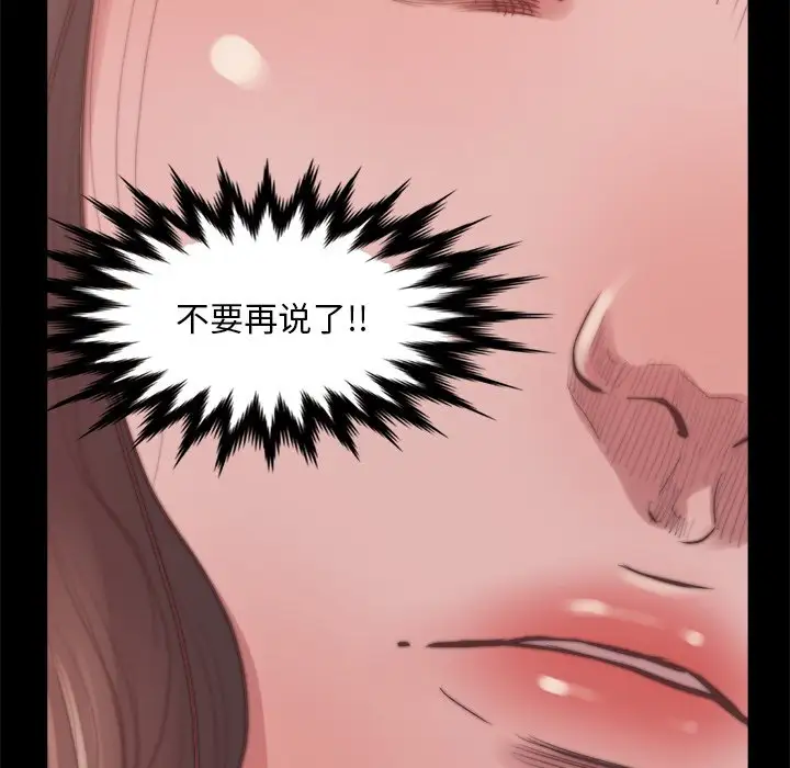 第14话 - 第122.jpg页