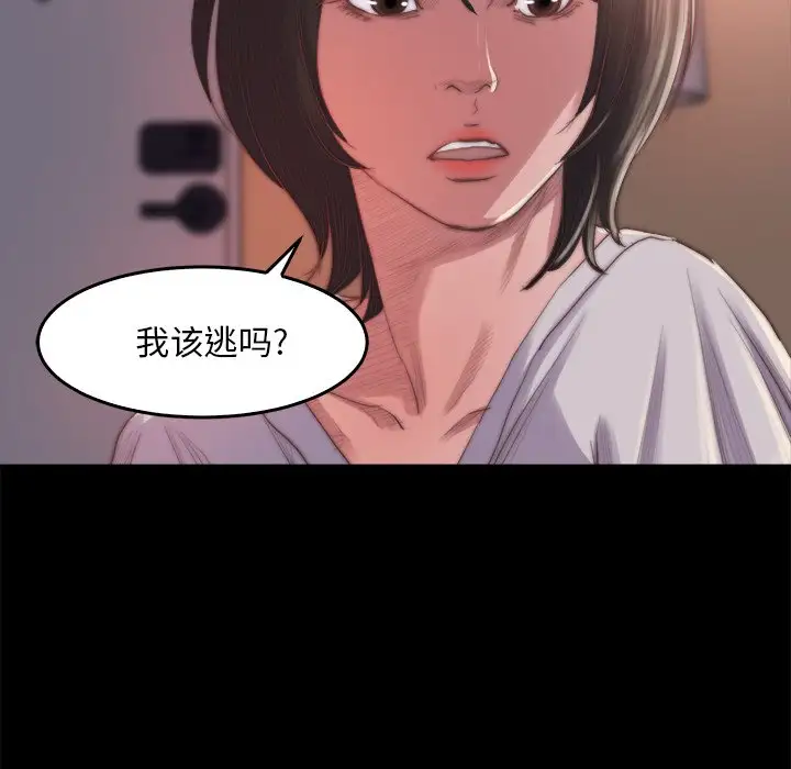 第14话 - 第124.jpg页