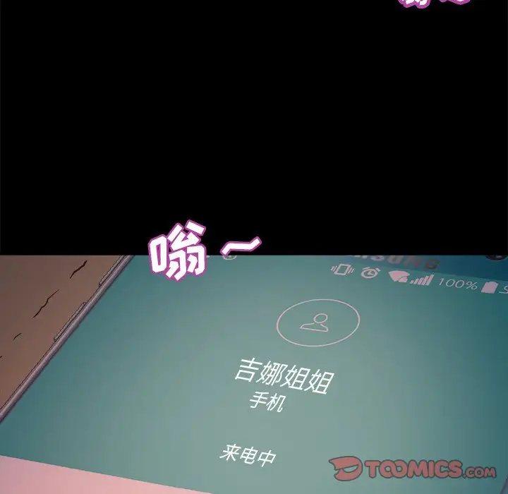 第14话 - 第126.jpg页