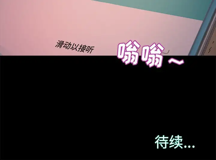 第14话 - 第127.jpg页