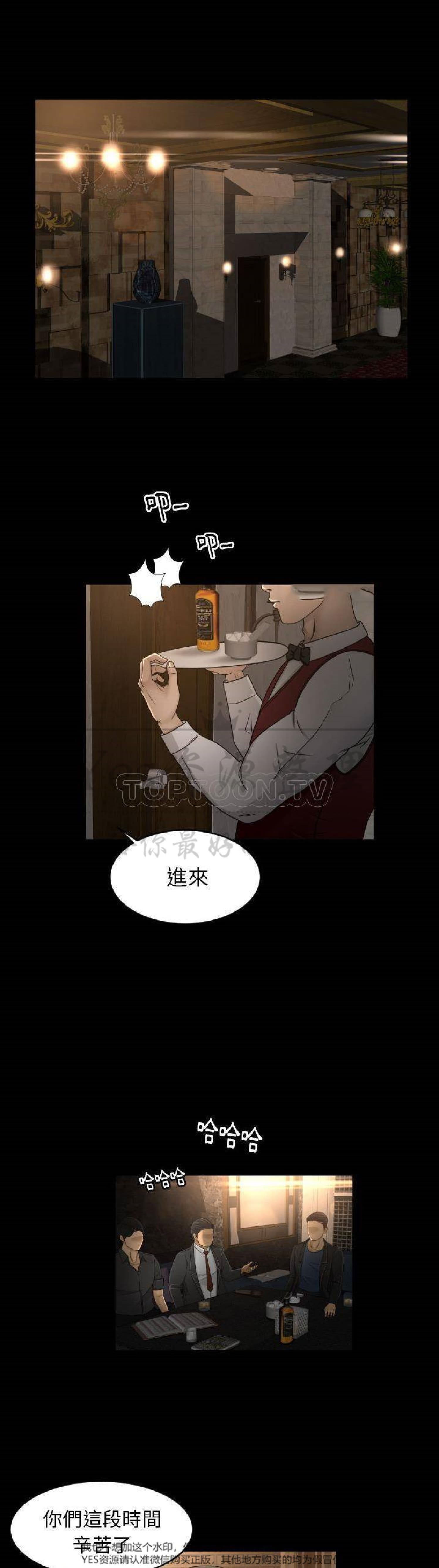 第30话 - 第1.jpg页