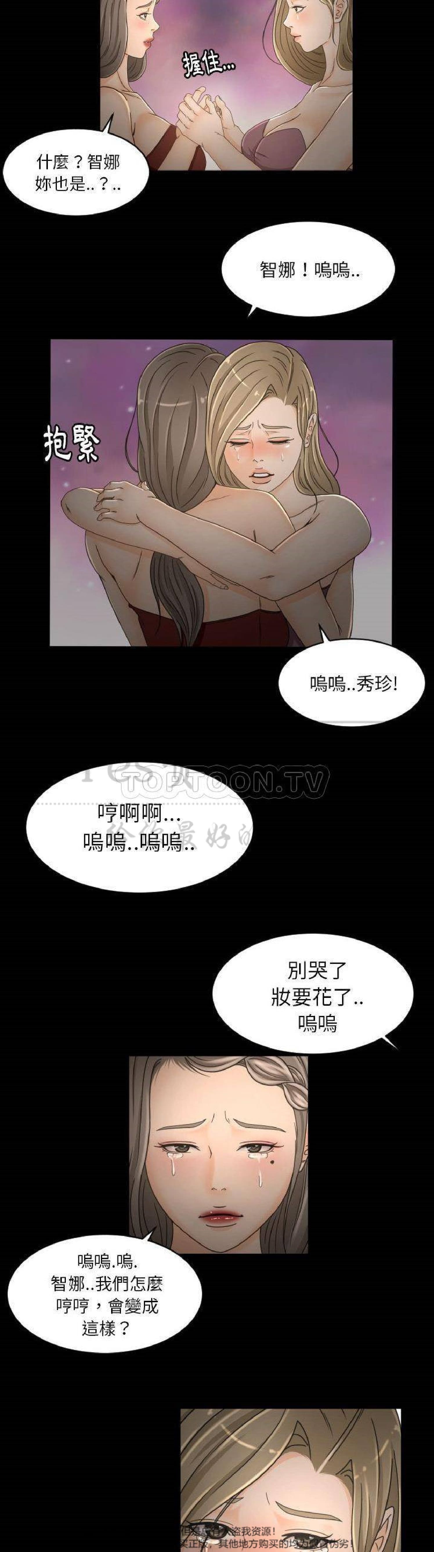 第30话 - 第5.jpg页