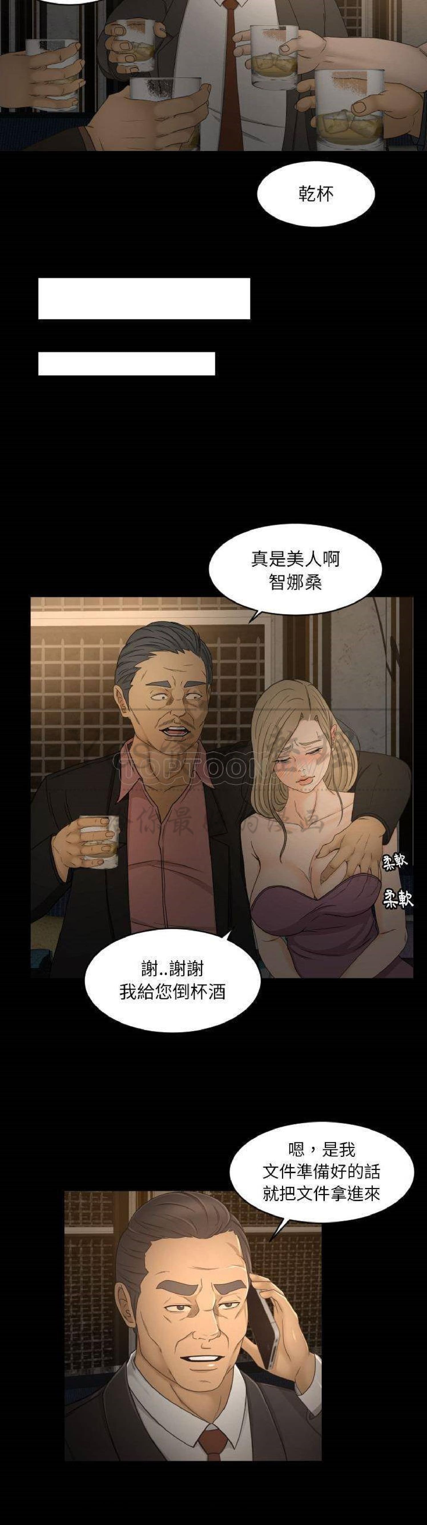 第30话 - 第13.jpg页