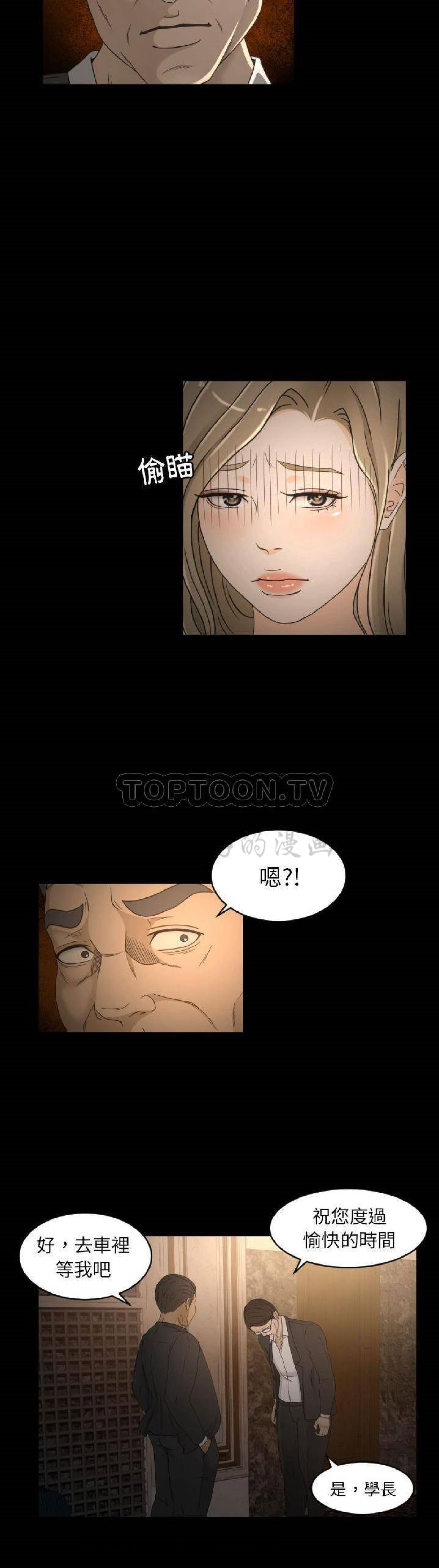第30话 - 第16.jpg页