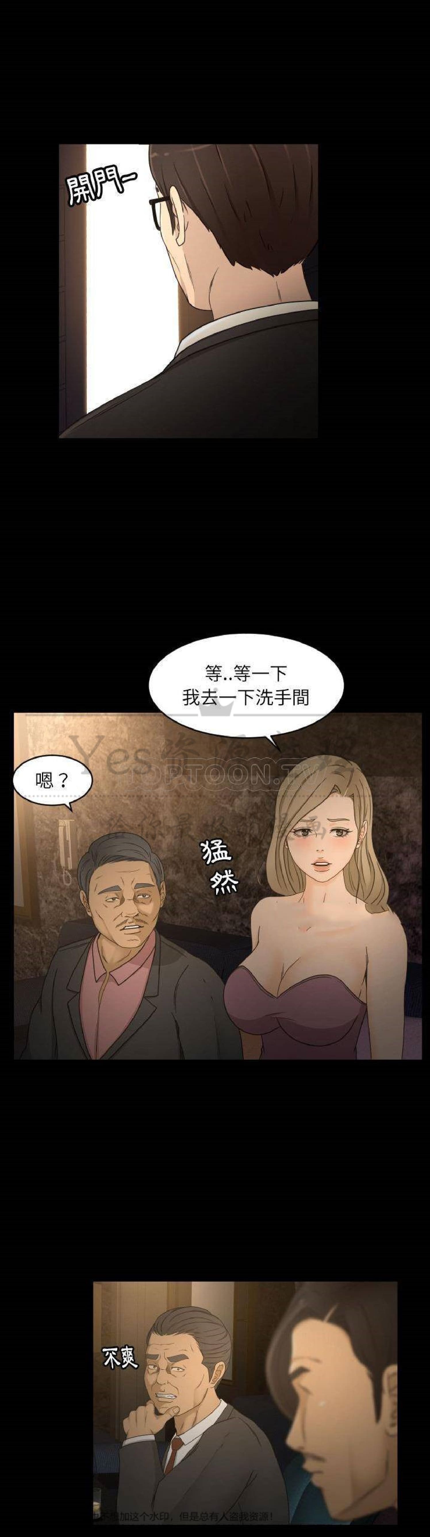 第30话 - 第17.jpg页