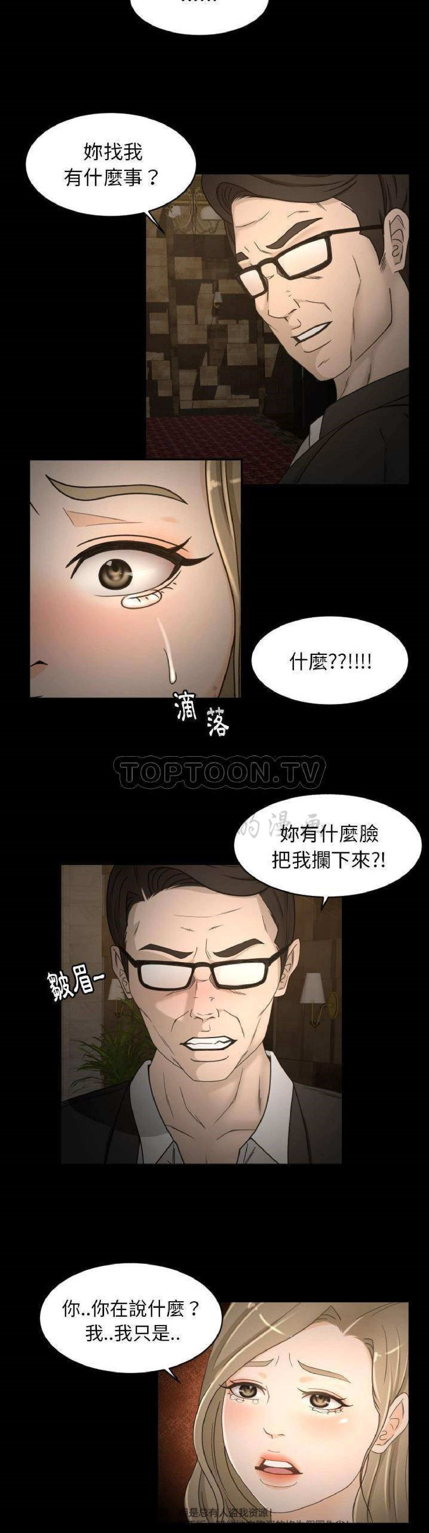 第30话 - 第19.jpg页