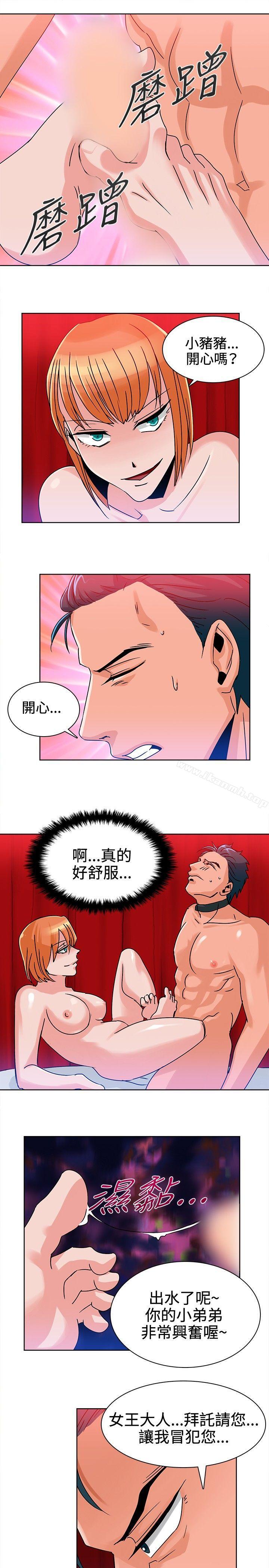 第10話 - 第3.jpg页