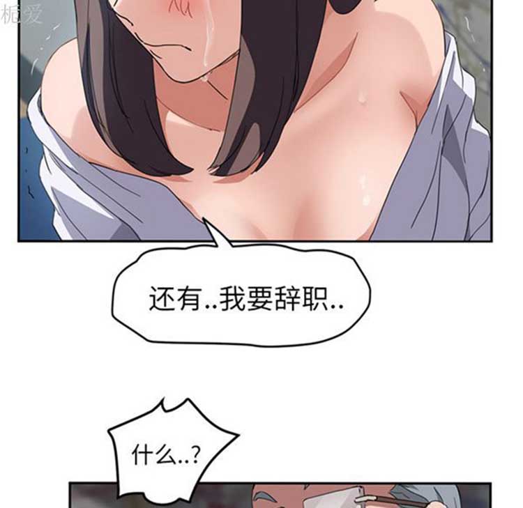 第 40 话 - 第120.jpg页