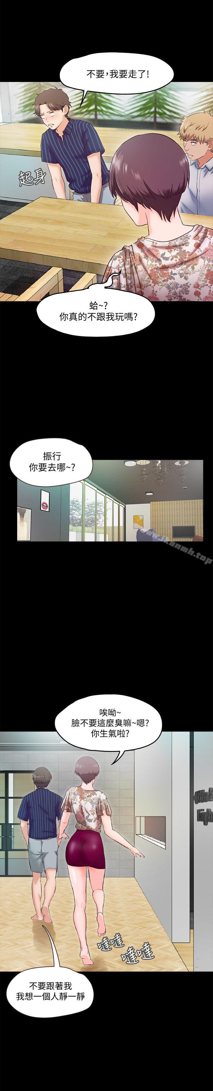 第5话-姐姐难以抵挡的诱惑 - 第31.jpg页