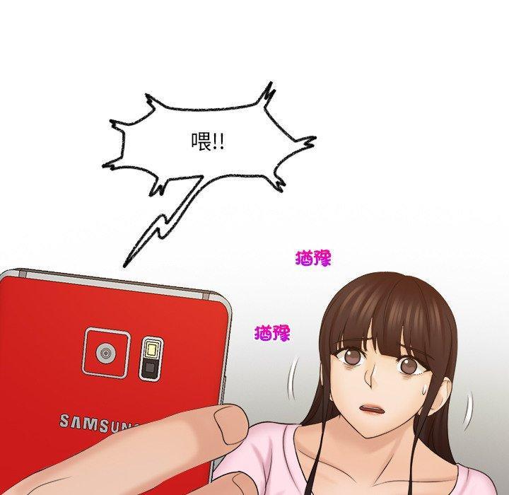 第17话 - 第39.jpg页