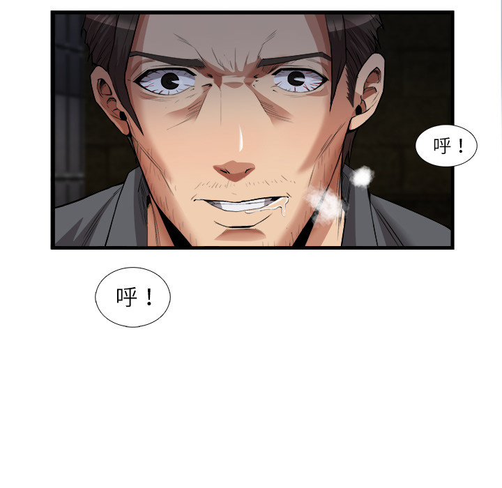 第 29 话 - 第8.jpg页