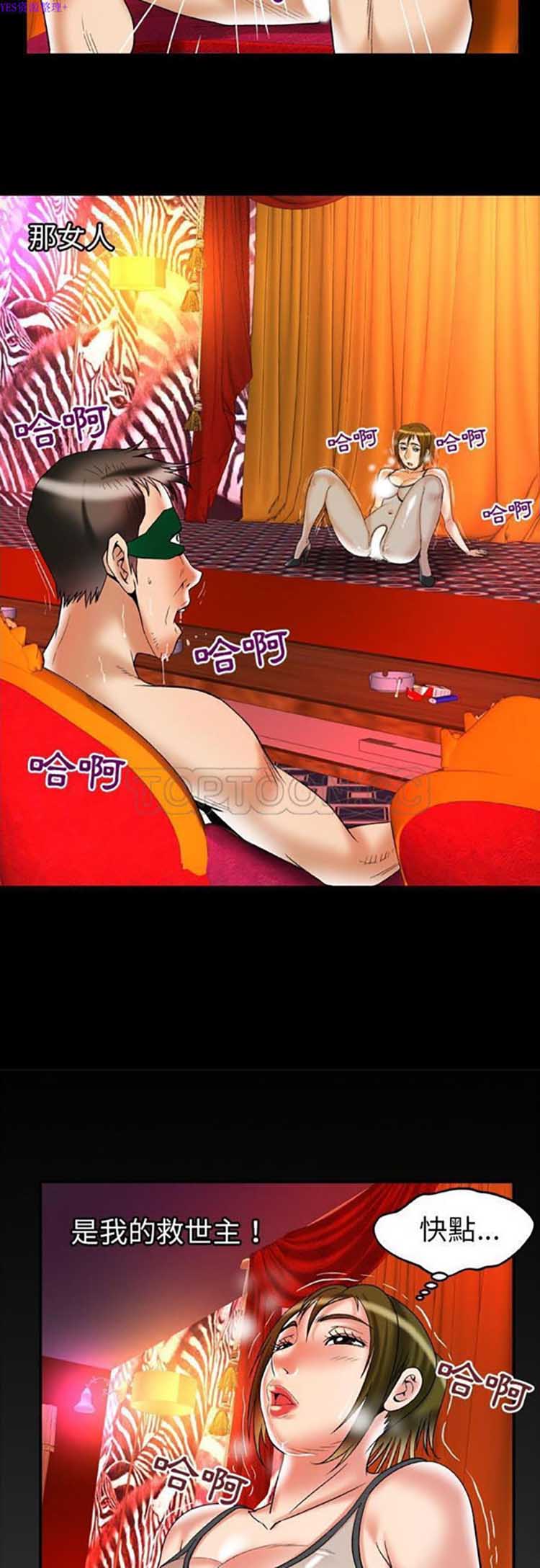 第69话 - 第30.jpg页