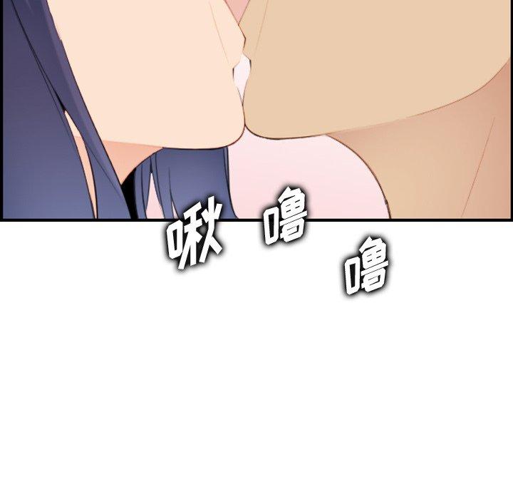 第30话 - 第94.jpg页