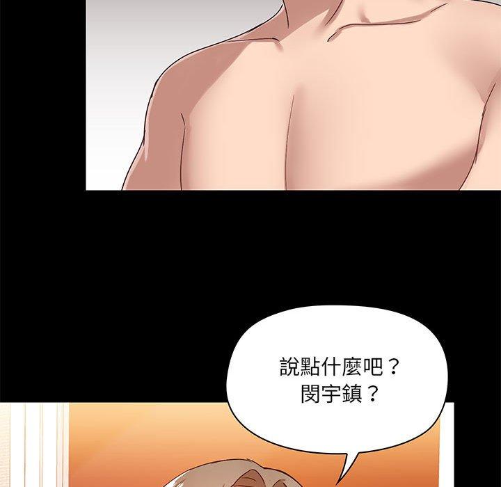 第23話 - 第31.jpg页