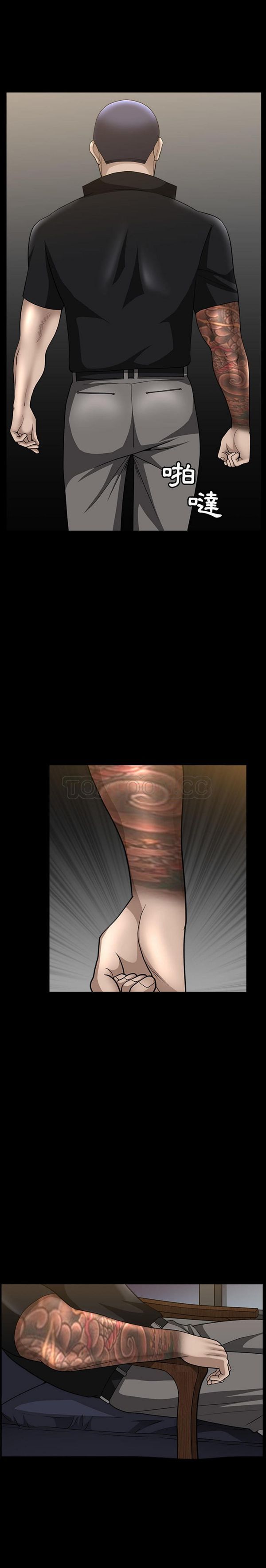 第6话 - 第30.jpg页