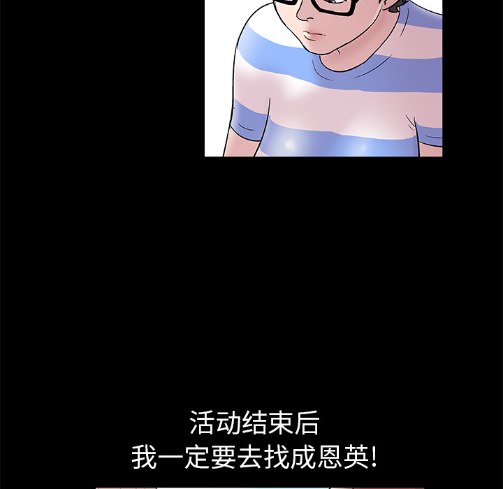 第43话 - 第19.jpg页