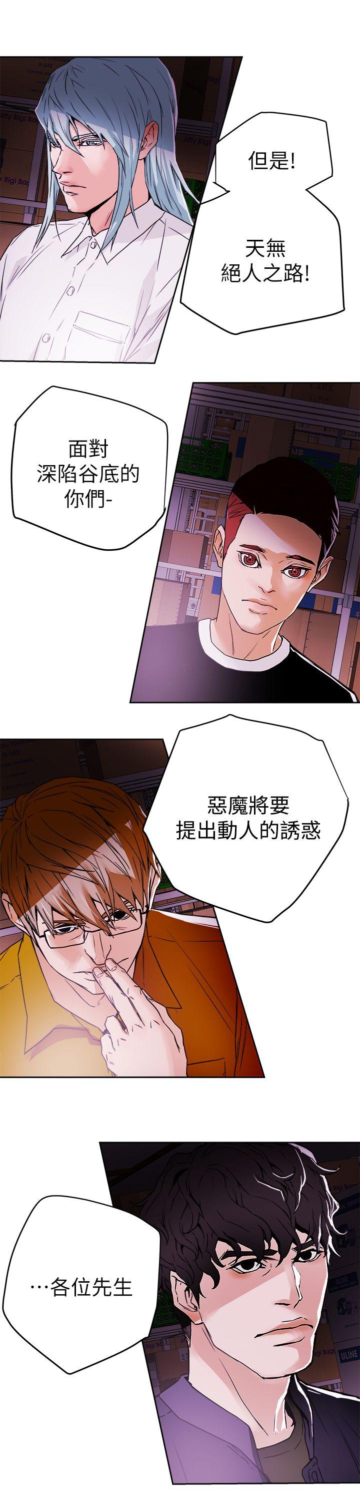 第 102 话 - 第31.jpg页
