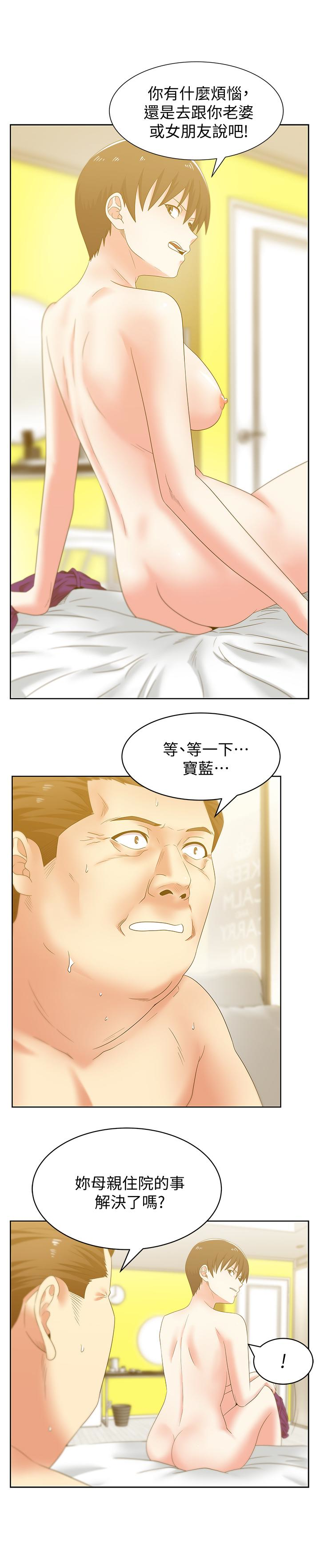第52话-谁都有弱点 - 第10.jpg页