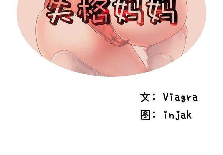 第41话 - 第2.jpg页