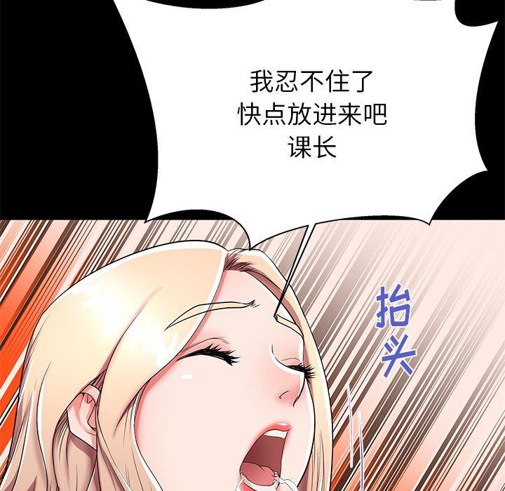 第51话 - 第20.jpg页