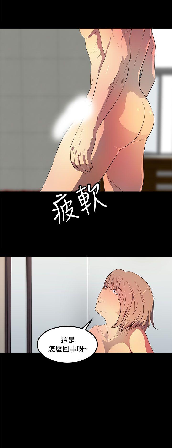 第 38 话 - 第14.jpg页