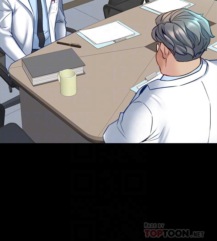 第48话 陷入危机的李嘉恩与何佑凯 - 第12.jpg页
