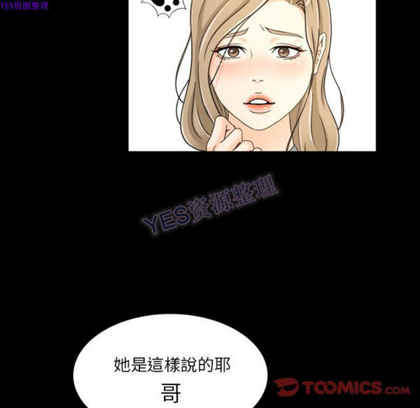 第22话 - 第30.jpg页