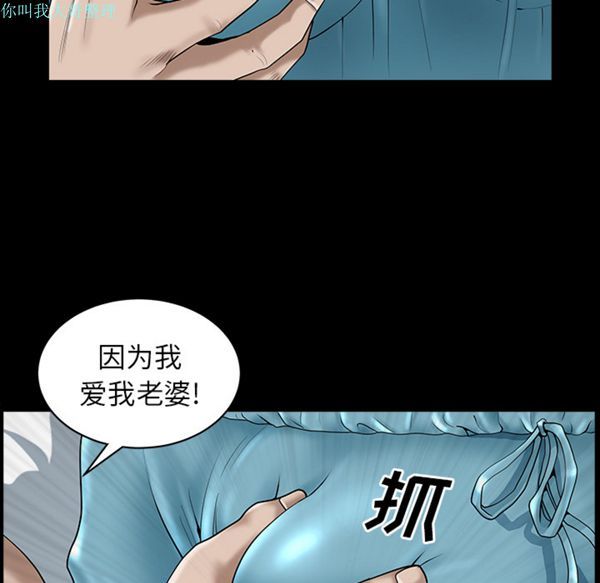 第 11 话 - 第164.jpg页