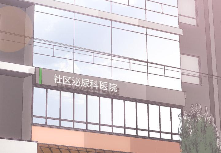 第1话 - 第3.jpg页