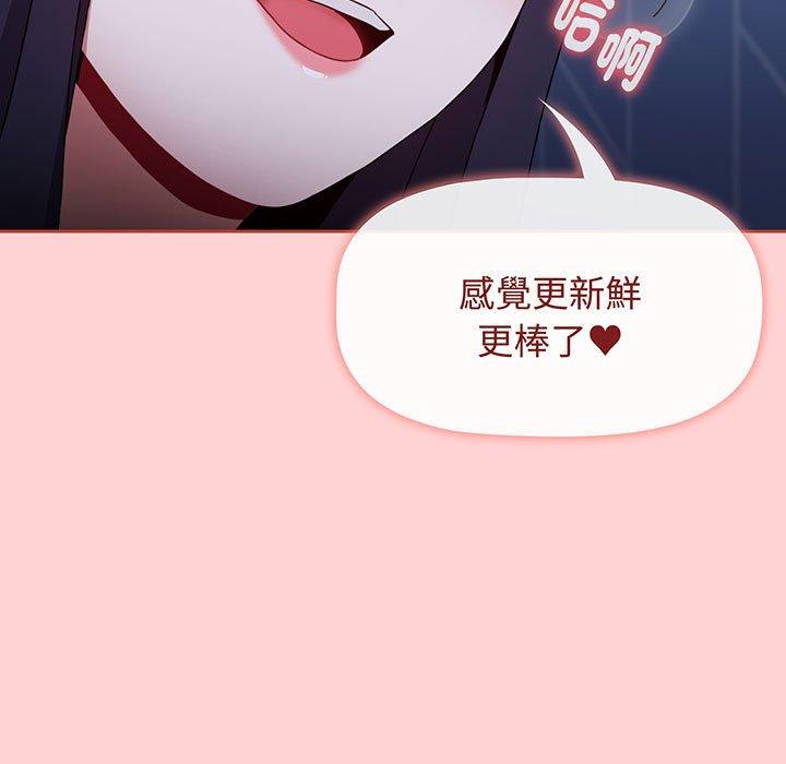 第76话 - 第137.jpg页