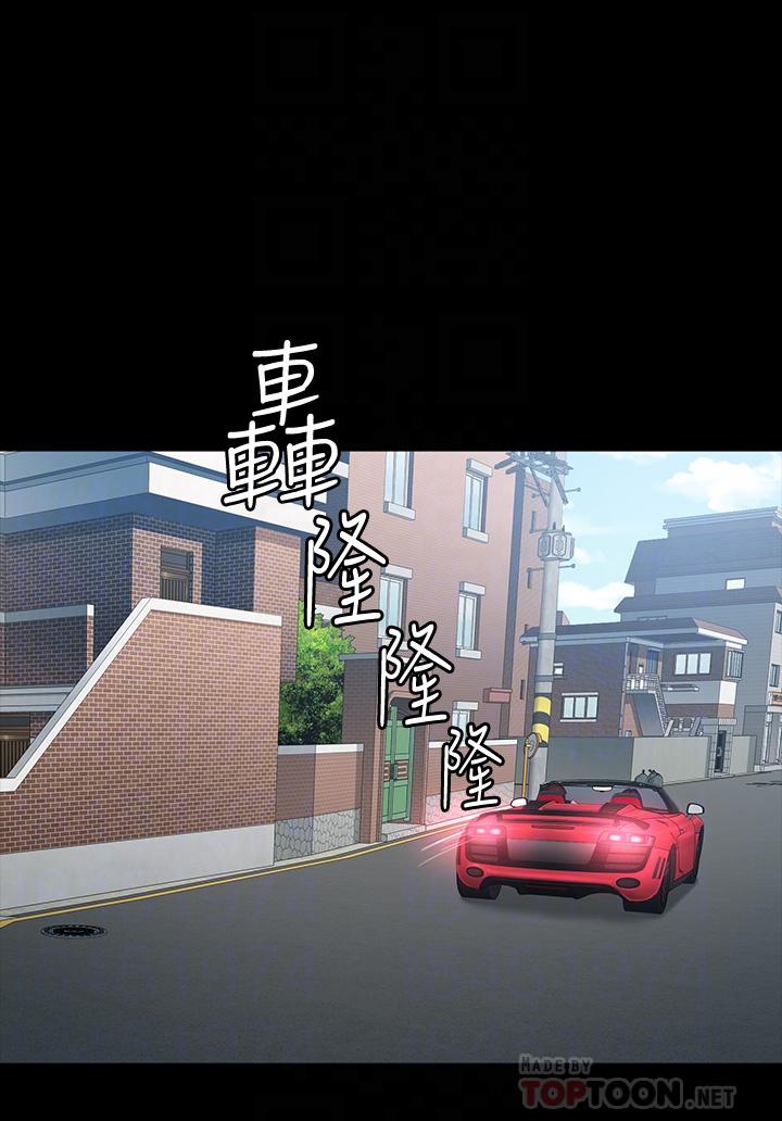 第89話-想跟你玩點不一樣的 - 第14.jpg页
