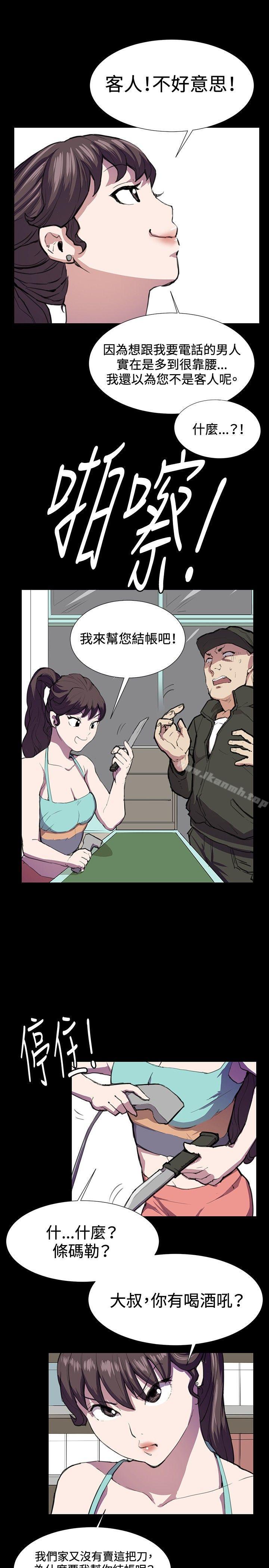 第23話 - 第17.jpg页