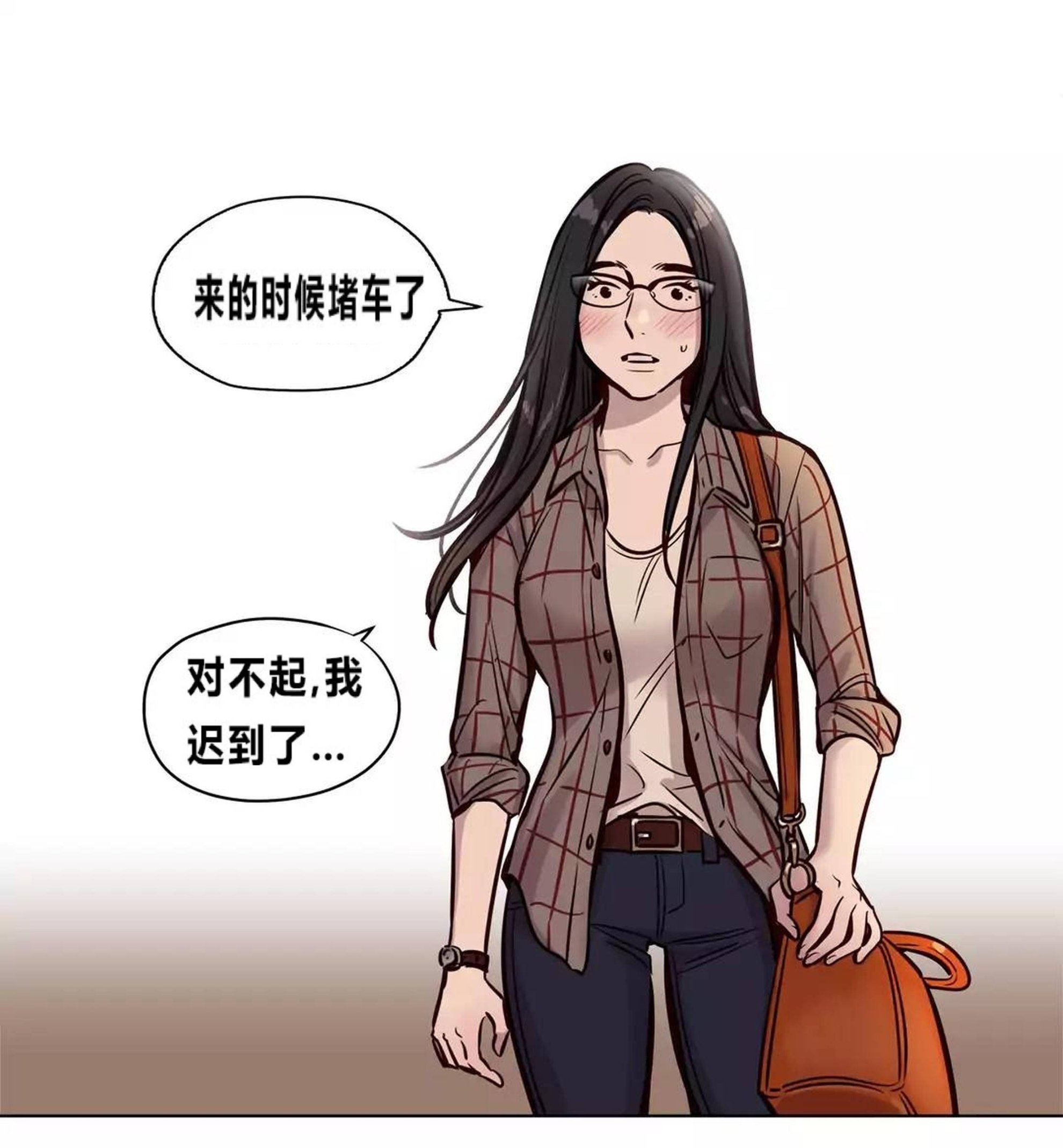 第73章 - 第13.jpg页