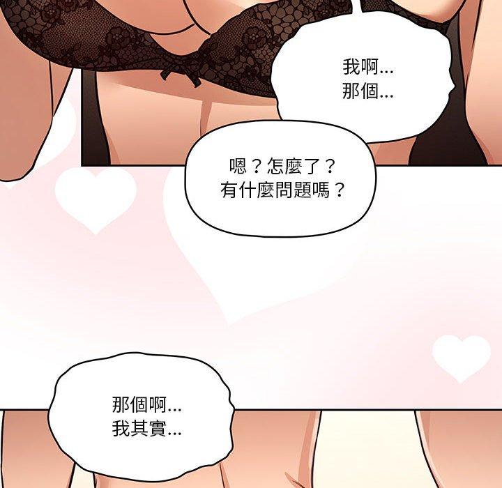 第59话 - 第61.jpg页