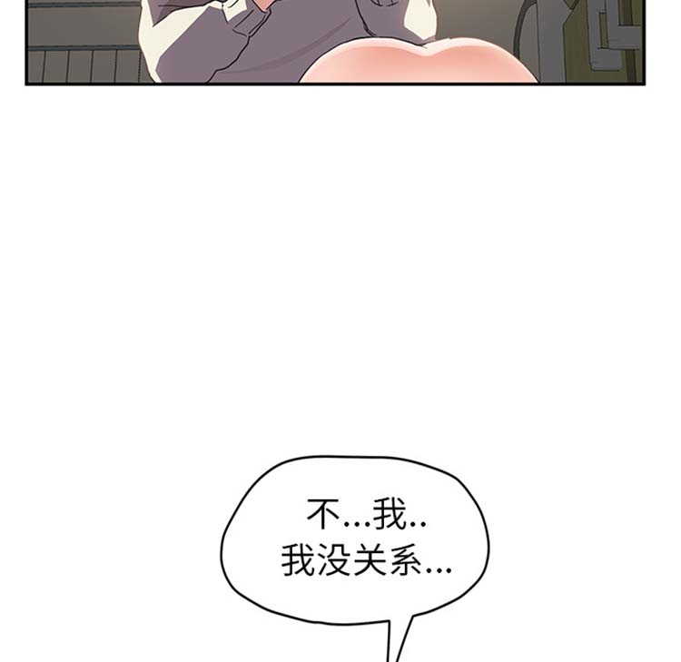 第 44 话 - 第60.jpg页
