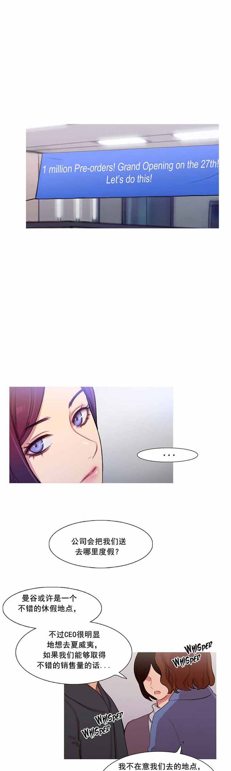 第 41 话 - 第3.jpg页