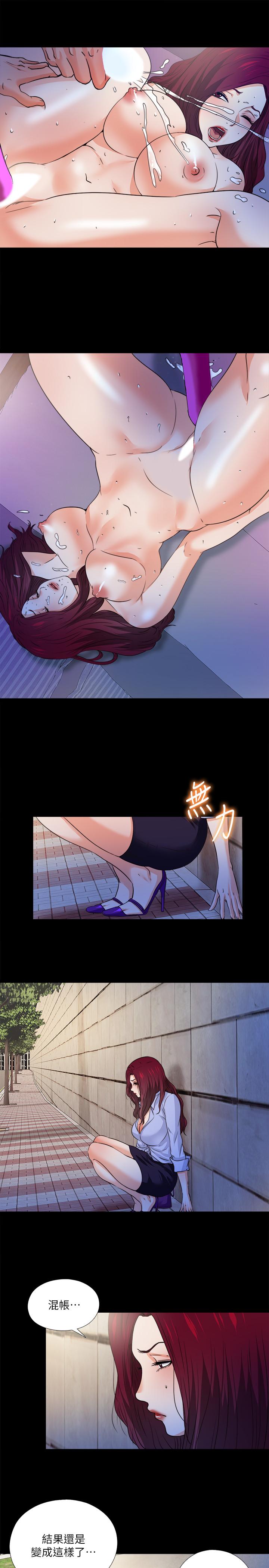 第56話-別再耍我了 - 第3.jpg页