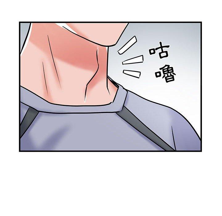 第32话 - 第91.jpg页