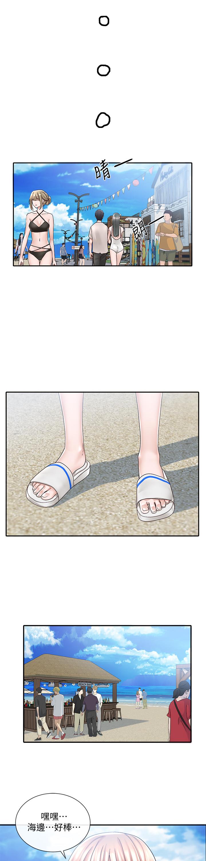 第78話-濕透的姐姐們 - 第3.jpg页