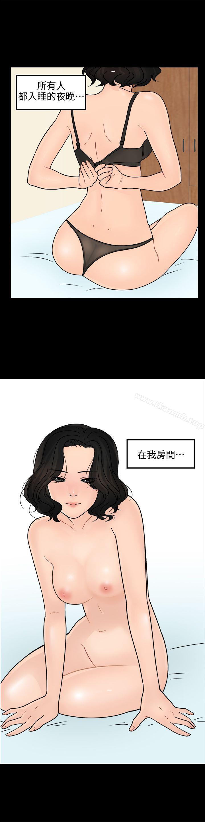 第7話 - 第5.jpg页