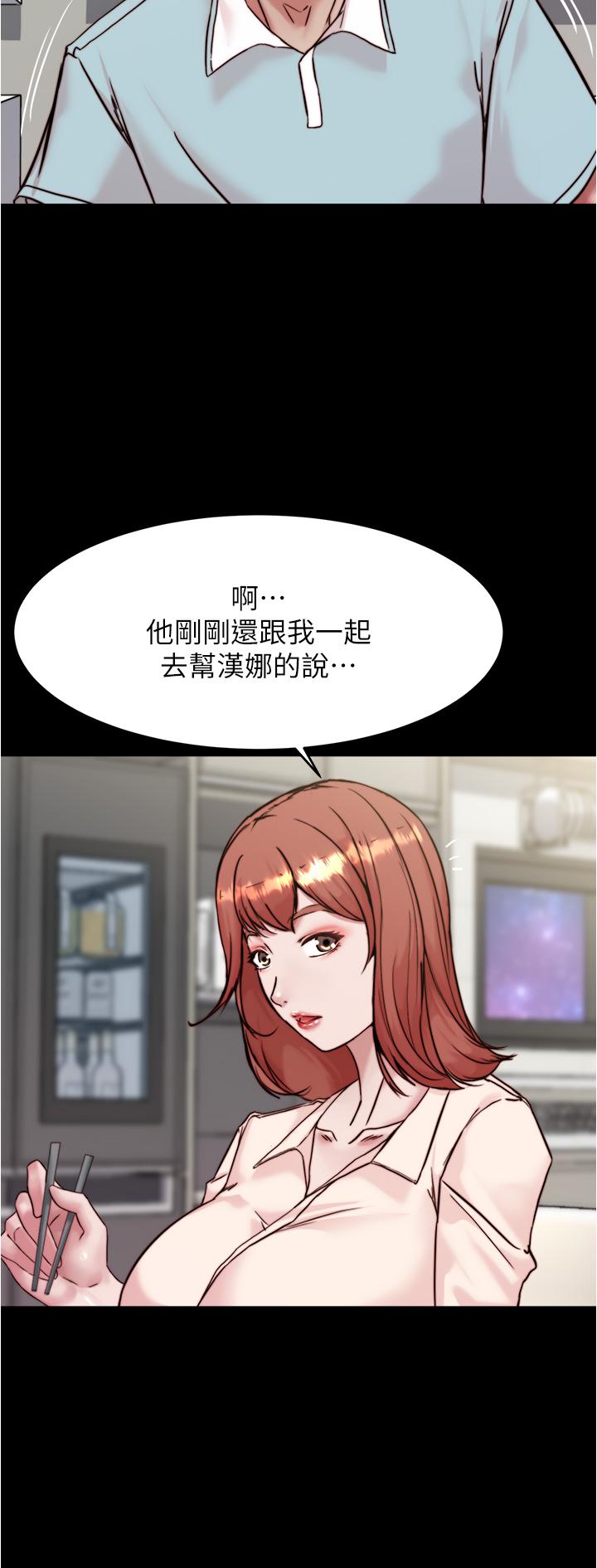 第94話-老公給不了的刺激性愛 - 第19.jpg页