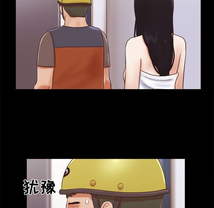 第12话 - 第56.jpg页