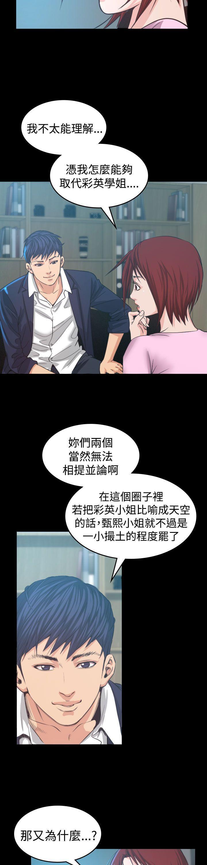 第 5 话 - 第37.jpg页