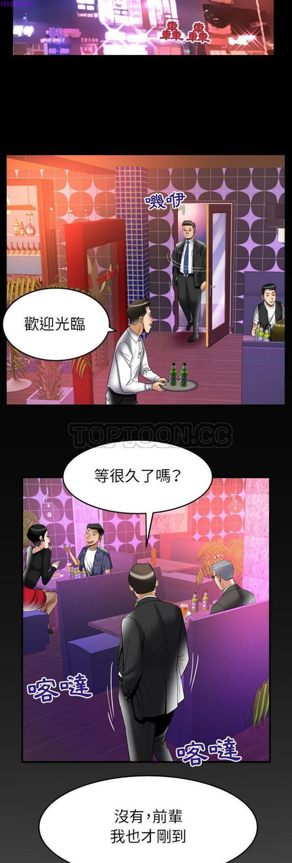 第73话 - 第30.jpg页