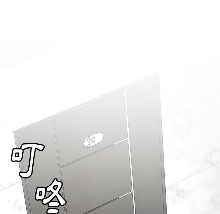 第49话 - 第14.jpg页